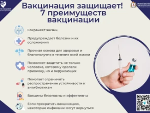 Право на иммунизацию является неотъемлемым правом человека